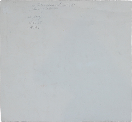 Верхоланцев Михаил Михайлович. Урия уходит